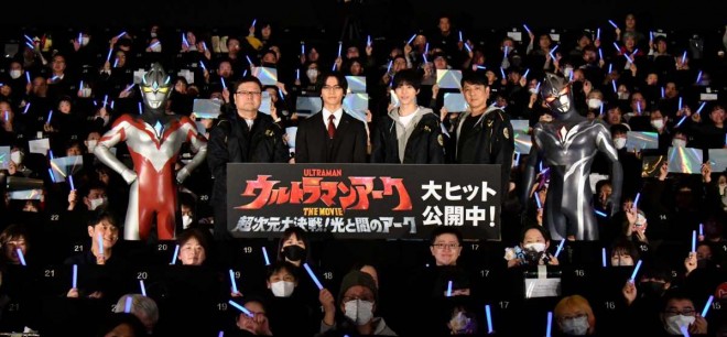 Ultraman Arc The Movie